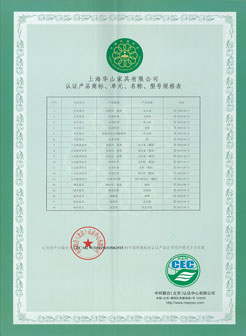 上海酒店家具廠企業(yè)合作