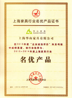 上海酒店家具廠企業(yè)合作